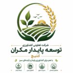 کشاورزی