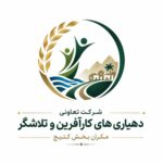 دهیاری